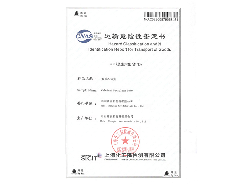 Calcined Petroleum Coke